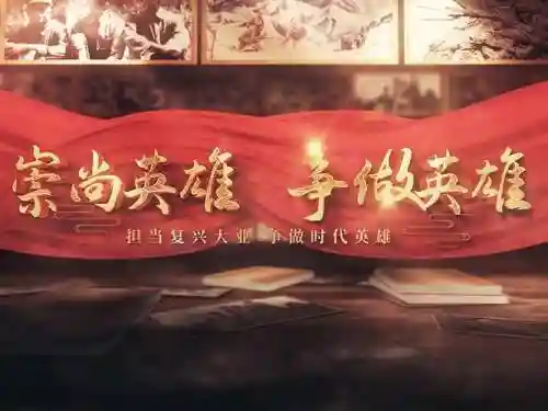 英雄技能传承_1插图1