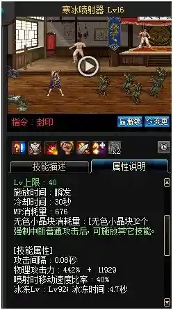女大枪激光兵装备2018