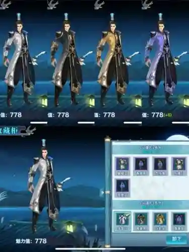 剑侠情缘手游武当技能介绍插图