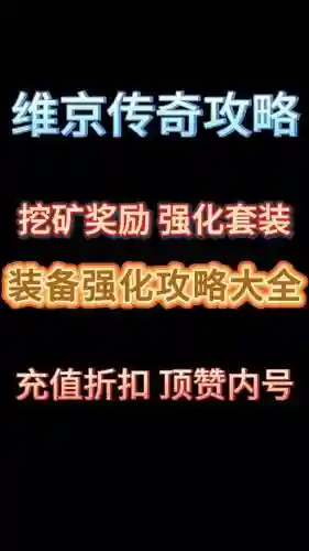 行会仓库装备怎么清理_1插图1