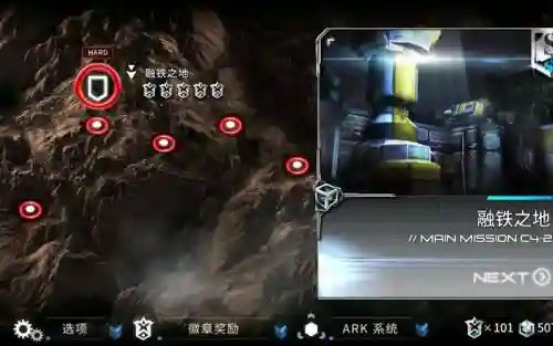 聚爆专家刷装备插图1