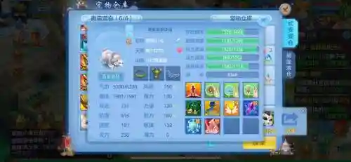 神武2手游天宫后期攻略插图