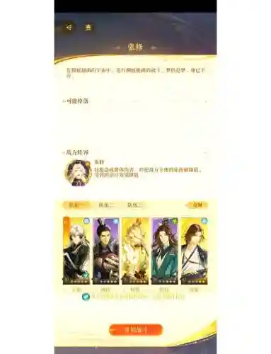 孙坚周瑜阵容插图1