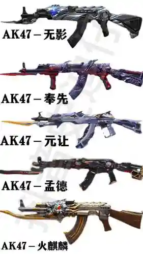 cf什么时候出的英雄级武器插图1