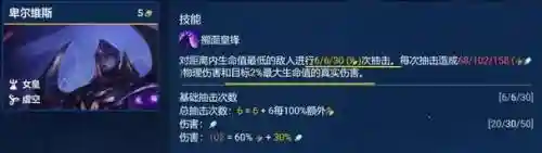 s9大树技能插图