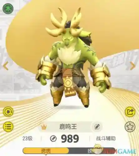 颜如玉阵容搭配