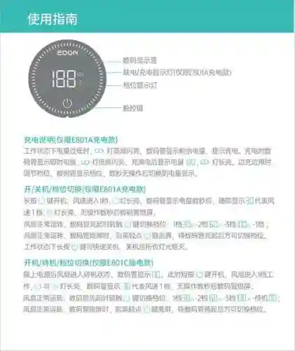 爱不易技能监测在哪里设置插图1