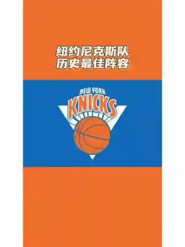 95纽约阵容插图