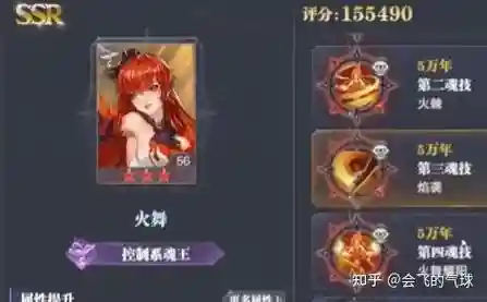 玉天恒阵容搭配插图1
