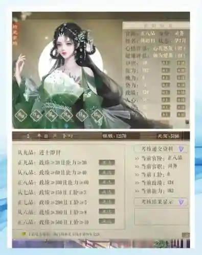 橙关游戏攻略