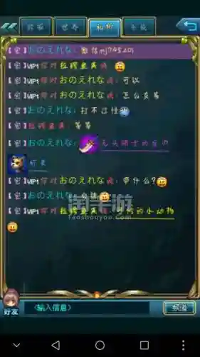 世界ol灯灵攻略插图1