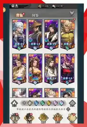 玄石新阵容_1