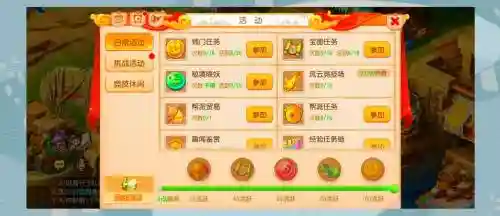 梦幻西游手游怎么快速成就插图