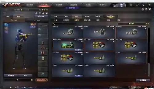 礼物宝盒12装备强化卷插图