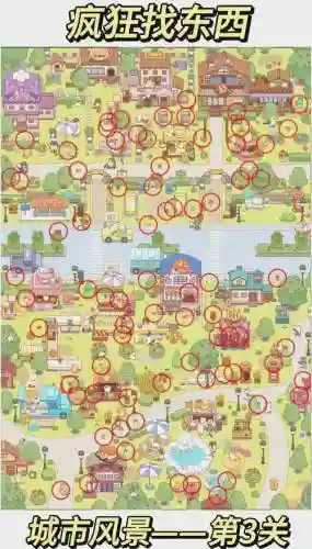 史上最爱疯游戏攻略图插图1