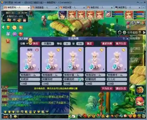 梦幻西游5开做点什么颜色好看吗_1插图1
