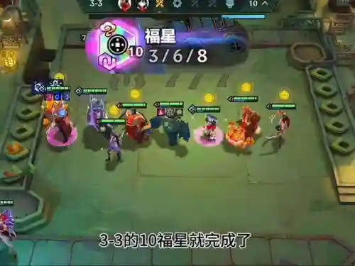 未来十年联盟最强阵容搭配插图