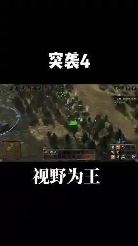 突袭4多人攻略插图1
