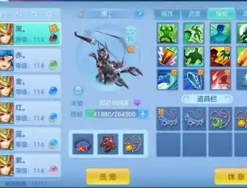 5技能剑气龙虾插图1