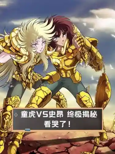 极限童虎阵容搭配插图