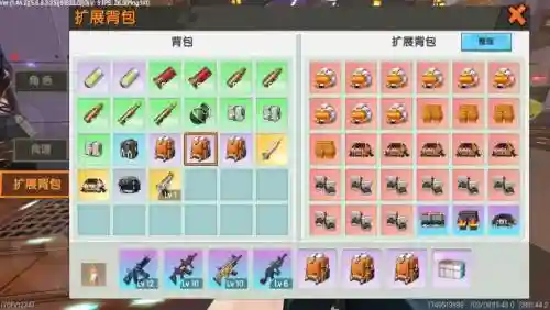 迷你世界打混乱装备插图