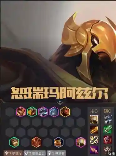 lpl沙皇装备插图