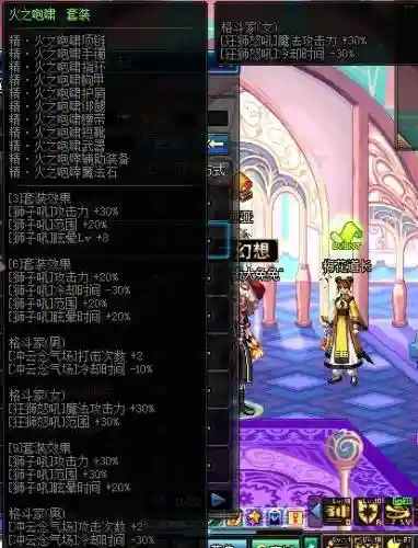 起源版男气功艾肯装备属性选择插图1
