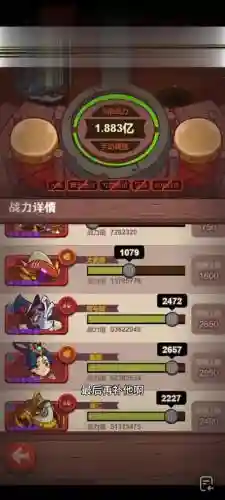 极限司马阵容插图