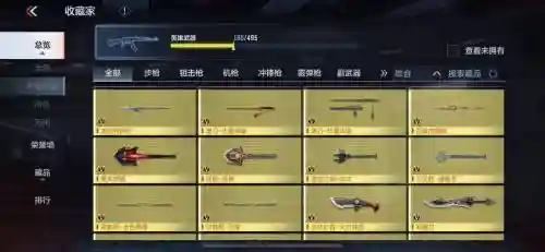 英雄城堡2武器介绍插图1