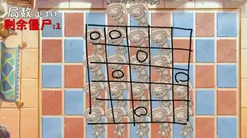 脑点子第216关攻略插图1