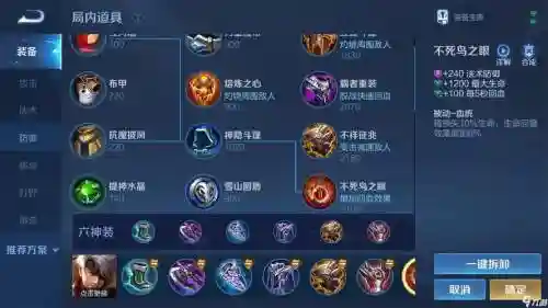 夏候--的武器技能_1插图1