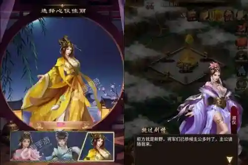 天子令阵容插图