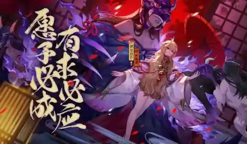 般若先手阵容插图