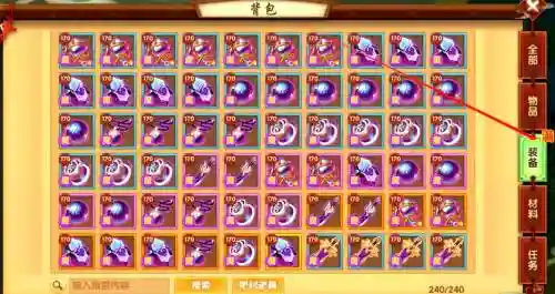 手游寻仙装备觉醒插图