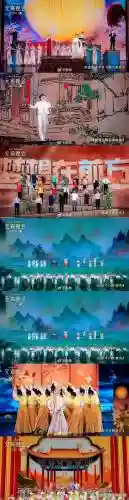 河南卫视阵容插图1