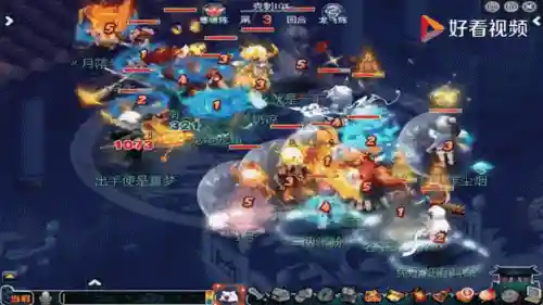 梦幻西游魔王伤害过万插图1