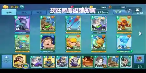 凤凰雨阵容插图1