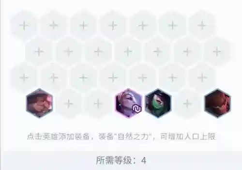 11.3皎月阵容插图1
