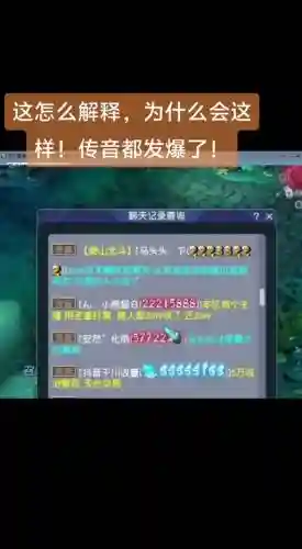 梦幻西游怎么把成就发到队伍插图1