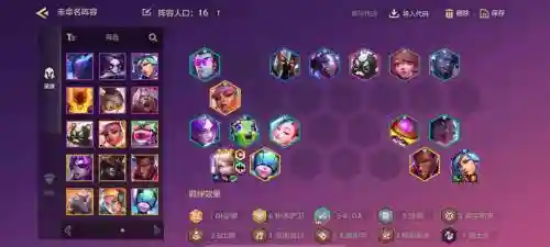 冷门无脑阵容插图