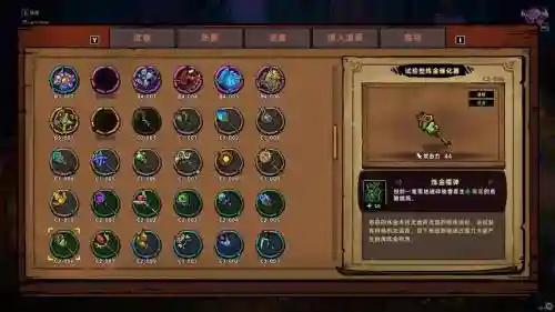 失落城堡最强技能插图1