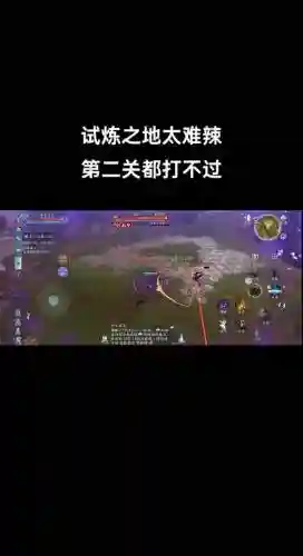 剑三设置读条技能监控插图1