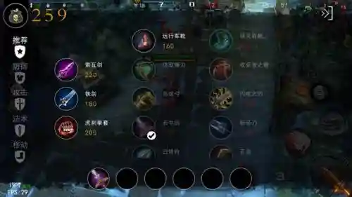 自由之战模式攻略视频插图1