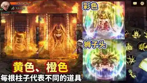 地下城橙色装备是什么意思插图