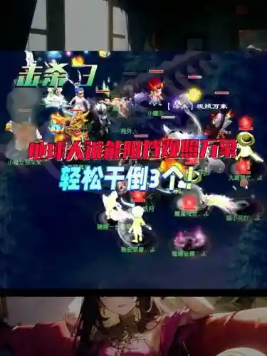 梦幻西游怎么解失心符插图