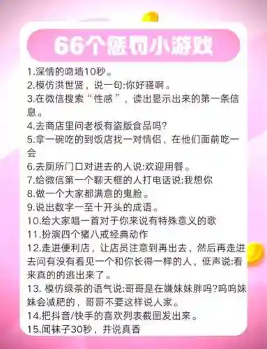 简单的大冒险全攻略插图