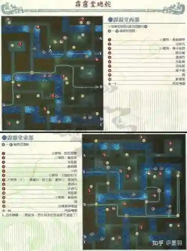 仙剑3版手机版攻略秘籍插图