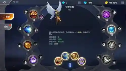 奇迹觉醒手游法师技能插图 奇迹觉醒手游法师技能插图