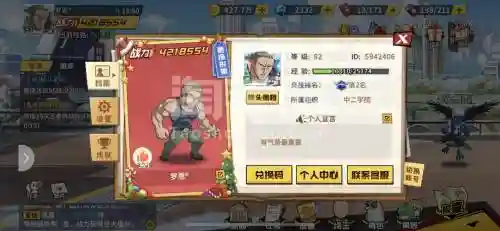 僵尸男饿狼阵容搭配插图