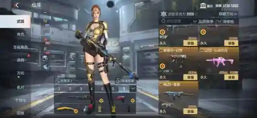 CF手游魔猎人套装技能插图1